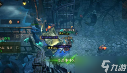 暗黑破坏神不朽渡口的麻烦攻略