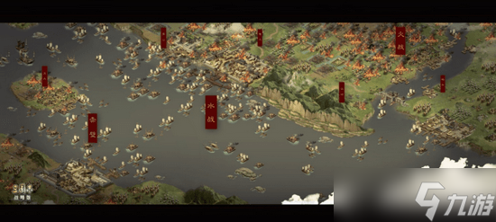 三国志战略版战斗攻略