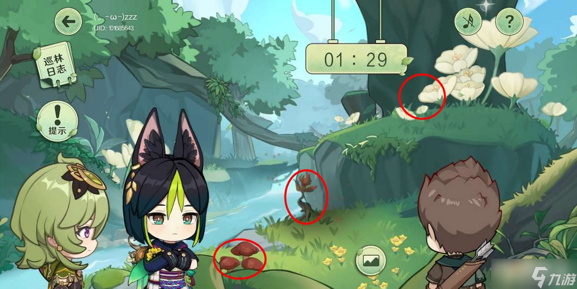《原神》巡林小队出发活动答案攻略