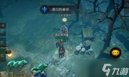 暗黑破坏神不朽渡口的麻烦攻略