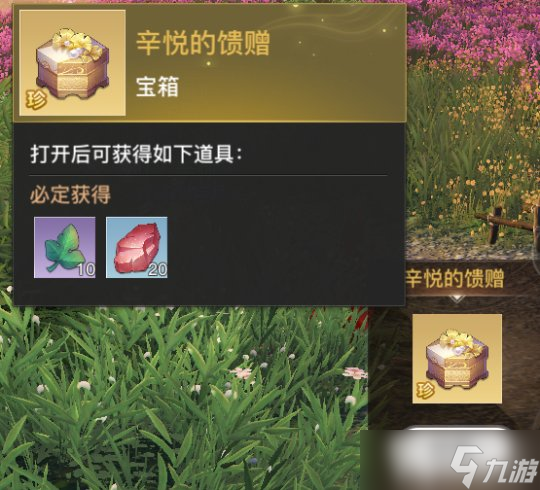 天谕手游青麟逸闻活动题目答案一览