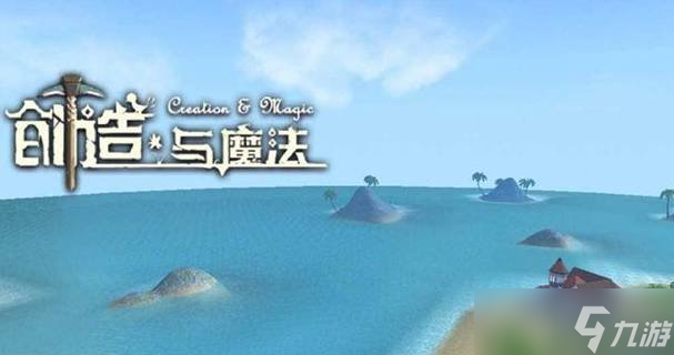 创造与魔法游戏中四叶草有什么用 四叶草作用