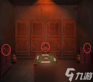阴阳锅游戏第三章麻将怎么解