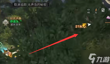 《明日之后》无声岛的秘密任务怎么完成 无声岛的秘密任务攻略Get√