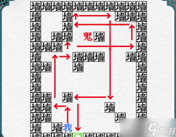 一字一句密室逃脫攻略