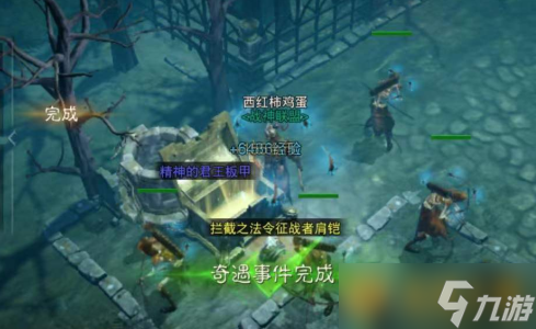 《暗黑破坏神不朽》井中怪声通关方法介绍