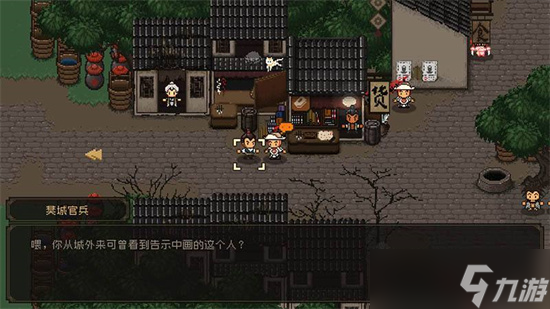 《大江湖之蒼龍與白鳥》拳腳流開荒指南 拳腳流怎么玩？