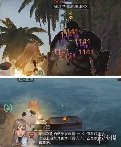 《明日之后》热晶实验室怎么做 热晶实验室任务攻略大放送