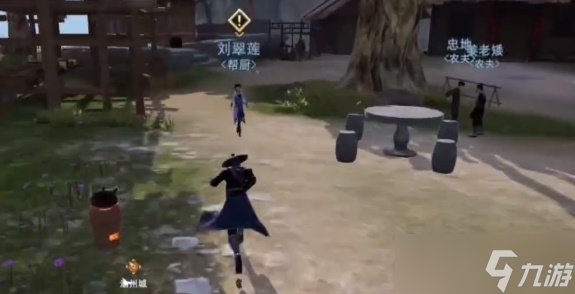 不良人3香飄百里攻略
