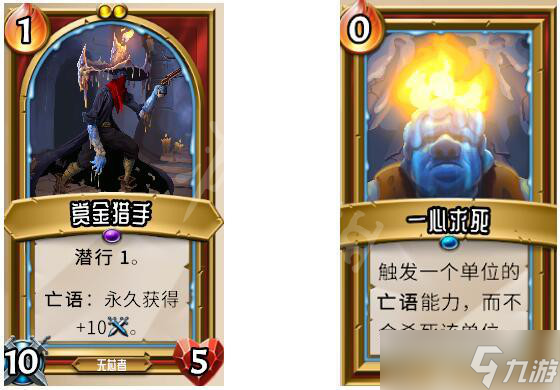 《怪物火车》熔尸影主怎么玩？monstertrain熔尸影主玩法攻略