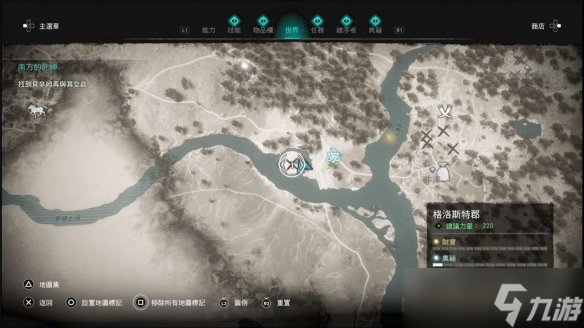 《刺客信条英灵殿》褐鳟在哪钓？钓褐鳟位置分享