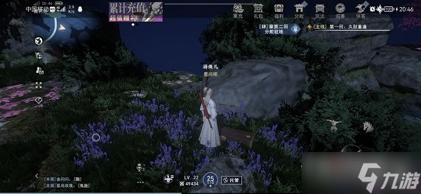 《不良人3》手游沉劍池隱藏寶箱位置在哪里