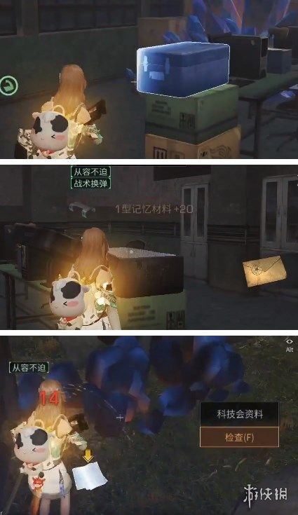 《明日之后》热晶实验室怎么做 热晶实验室任务攻略大放送