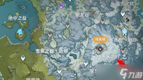 《原神》寒天之钉屏障解除推荐方式