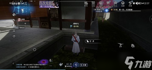 不良人3渝州城隐藏宝箱位置分布一览-不良人3渝州城隐藏宝箱获取方法介绍