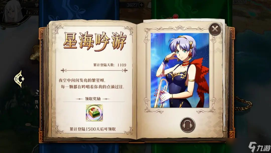 《梦幻模拟战》四周年活动有什么