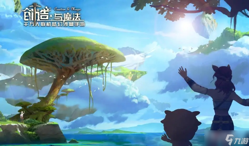 《创造与魔法》精烹龙虾刺身食谱配方一览