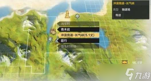 妄想山海沖浪競速怎么玩 妄想山海沖浪競速怎么完成
