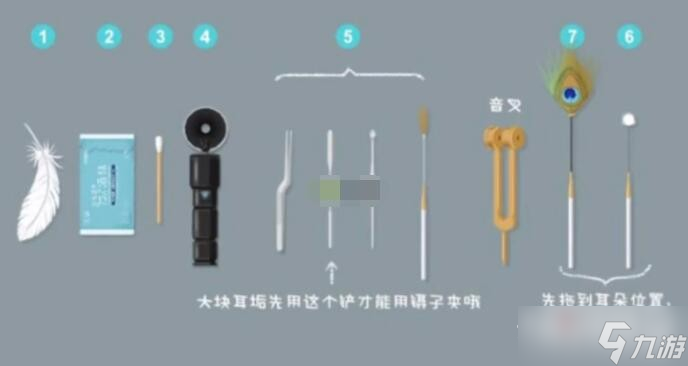 《收纳达人》可视采耳通关攻略