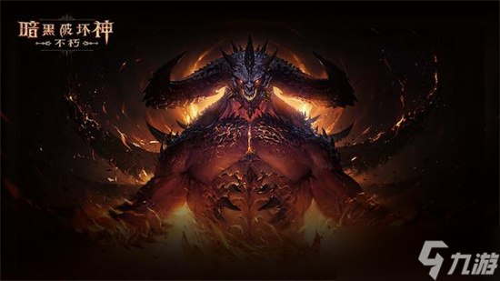 《<a id='link_pop' class='keyword-tag' href='https://www.9game.cn/ahphsbx/'>暗黑破坏神不朽</a>》圣教军大秘境技能选择和配装推荐