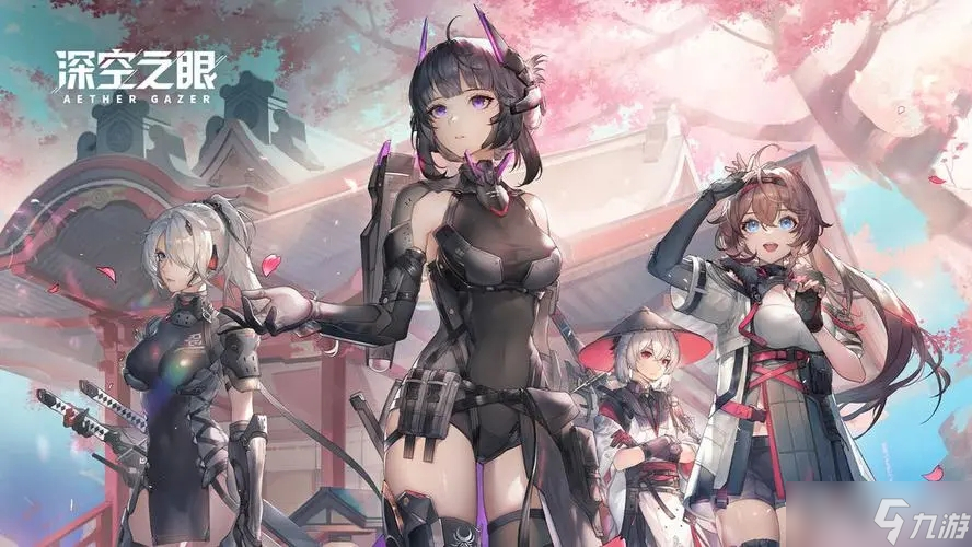 《深空之眼》神秘公馆解密攻略