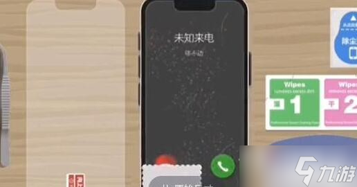 《收纳达人》贴膜boys通关攻略