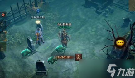 暗黑破坏神不朽逝者安息攻略