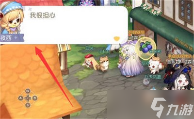 《奥比岛》手游金块失踪之谜是怎么玩的 游戏任务攻略