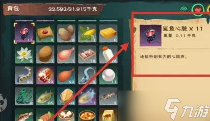 创造与魔法狮鹫饲料怎么做