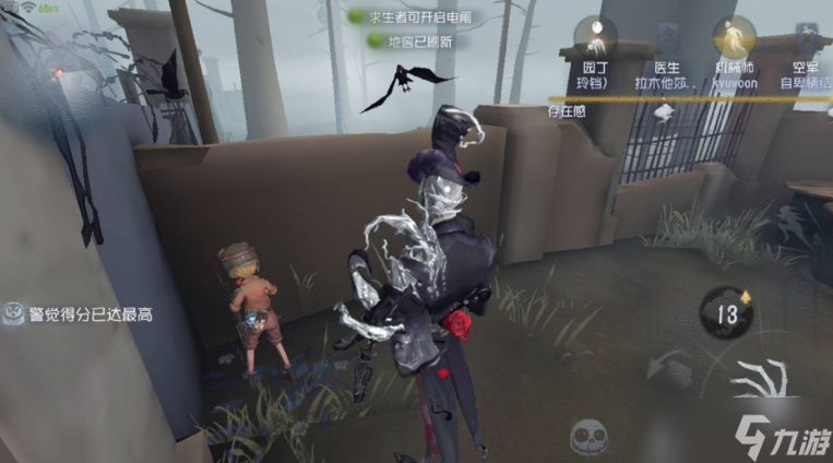第五人格乌鸦有什么用