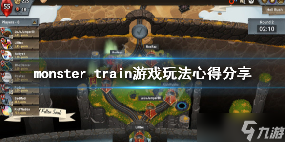 《怪物火车》游戏怎么玩？monster train游戏玩法心得分享