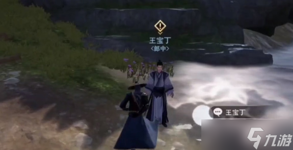 不良人3問徒勞攻略