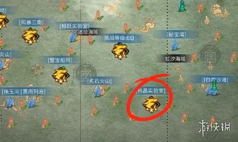 《明日之后》热晶实验室怎么做 热晶实验室任务攻略大放送