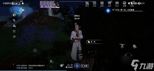 不良人3手游沉剑池隐藏宝箱位置分布一览-不良人3手游沉剑池隐藏宝箱获取方法介绍