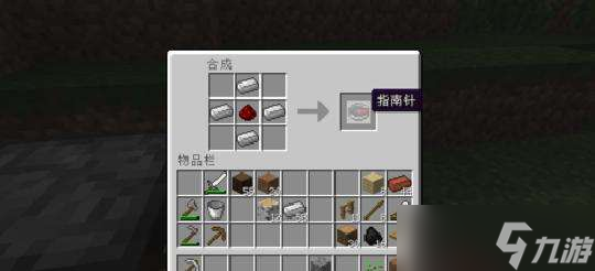 《我的世界》地图怎么做 我的世界地图怎么升级
