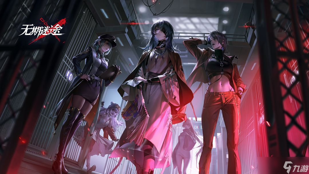 无期迷途升级经验材料数据汇总