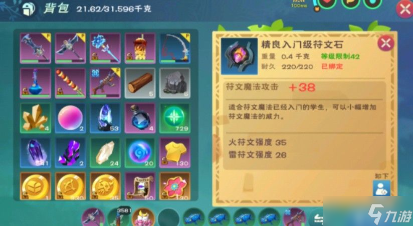 创造与魔法四月新副本解析