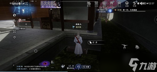 不良人3渝州城隐藏宝箱在哪 宝箱位置一览