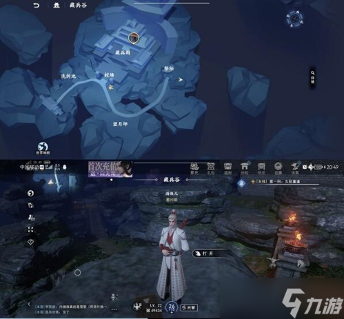 不良人3沉剑池隐藏宝箱在哪 宝箱位置一览
