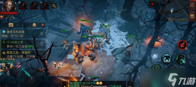 《暗黑破坏神不朽》差点成了晚餐奇遇触发地点