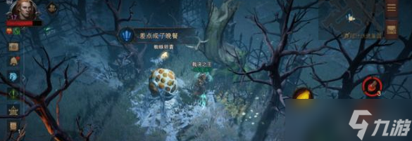 暗黑破坏神不朽中差点成了晚餐任务攻略