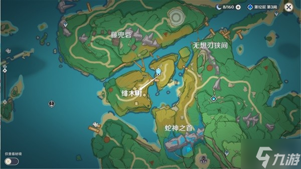 《原神》险恶的教喻任务完成方法 险恶的教喻任务怎么触发