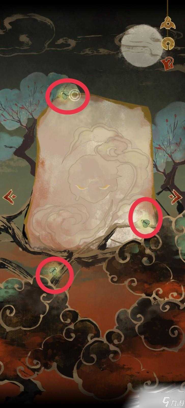 《栖云异梦》第四章通关介绍