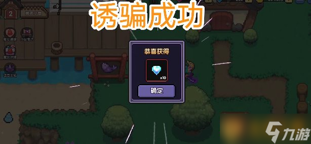 《我的勇者》怎么让魔女入住方法介绍