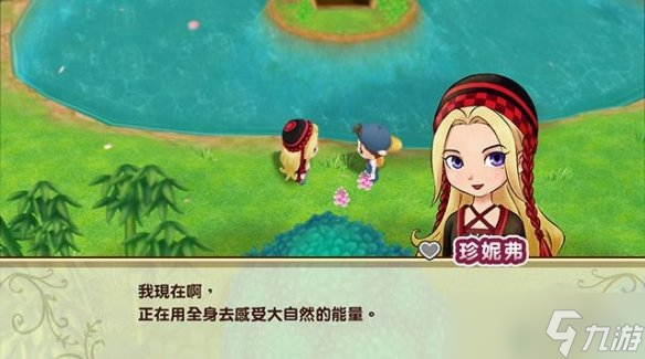 《牧场物语再会矿石镇》全工具属性介绍 全工具效果一览