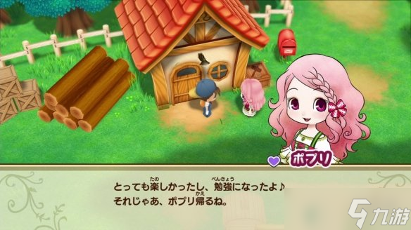 《牧场物语再会矿石镇》女孩版婚后事件触发方法分享 女孩版婚后特殊事件有哪些 