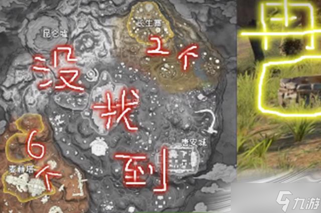 《永劫无间》火罗国许愿井位置一览
