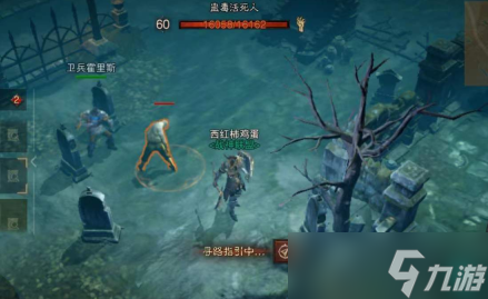 暗黑破坏神不朽逝者安息攻略