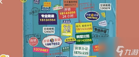 收纳达人别打广告怎么通关 别打广告通关攻略