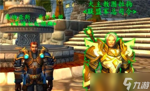 魔兽世界10年彩蛋终填坑 青铜龙王的堕落与泰坦有关